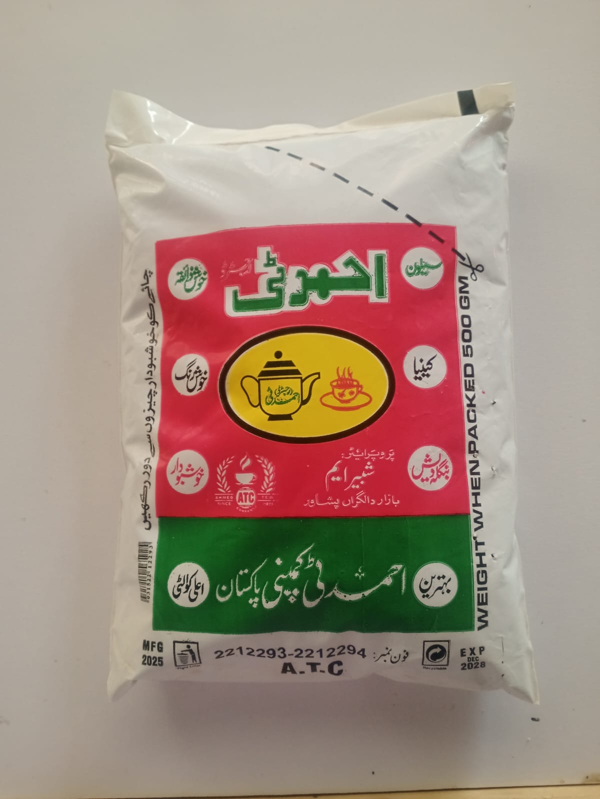 Ahmad Green Tea 1 kg