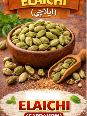 Elaichi (Cardamom)