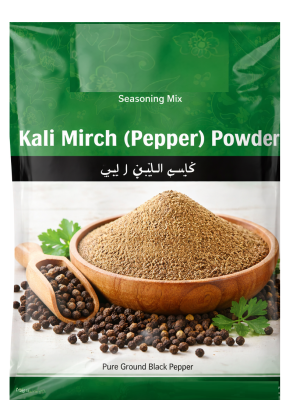 Kali Mirch (Pepper) Powder